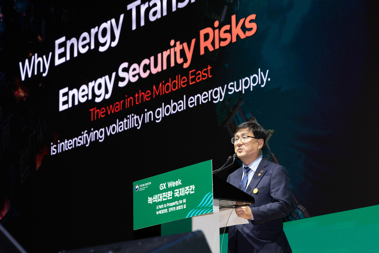 Semaine du climat de la CCNUCC et Semaine de la transformation verte de la Corée (K-GX)